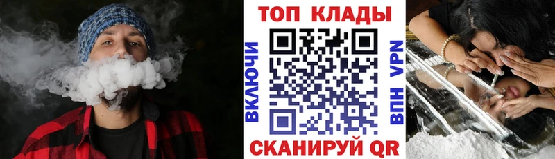 Купить закладку Бошки Шишки  МДМА  Меф мяу мяу  Багратионовск