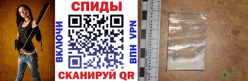 Купить закладки Багратионовск АМФ 98%