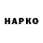 Кокаин 99% UNKNOWNGHOST