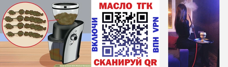 Печенье с ТГК конопля  Купить где  Багратионовск 