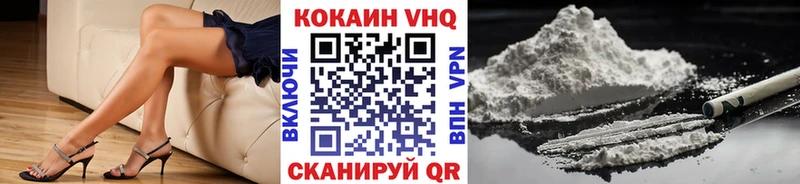 COCAIN Эквадор  Купить  Багратионовск 