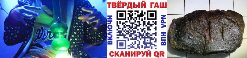 Гашиш ice o lator Купить Багратионовск