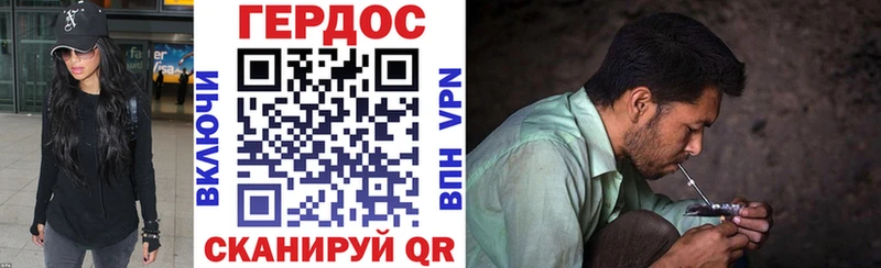 Купить где  Багратионовск  Героин герыч 