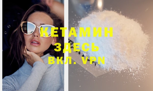 меф VHQ Костерёво