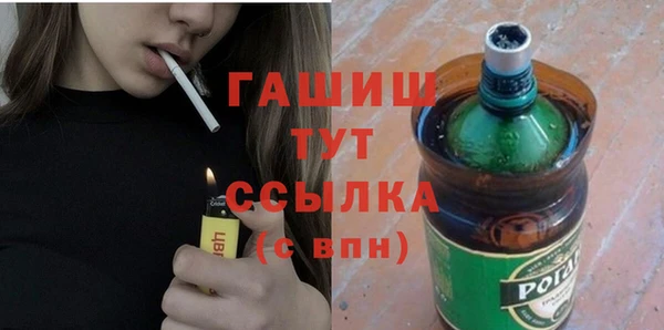 меф VHQ Костерёво