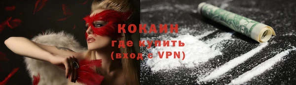 меф VHQ Костерёво