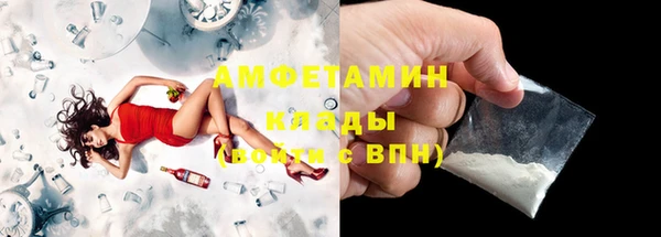 меф VHQ Костерёво