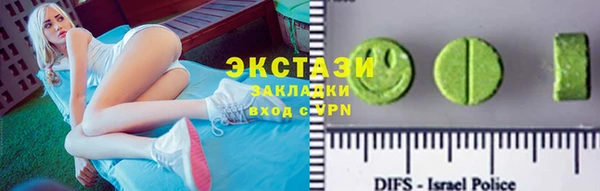 мдма Красноперекопск