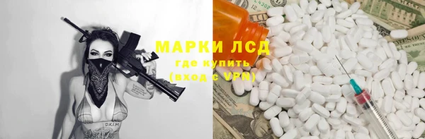 2c-b Корсаков