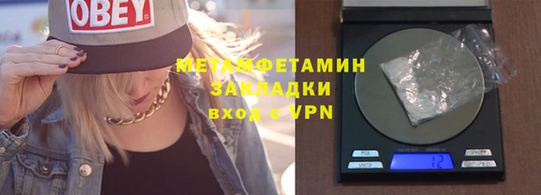 бутик Коряжма
