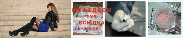 меф VHQ Костерёво