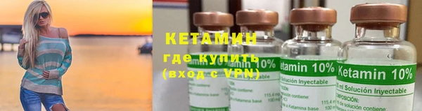 меф VHQ Костерёво