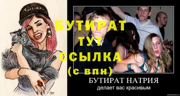 бутик Коряжма