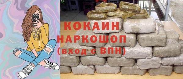 мяу мяу кристалл Краснослободск
