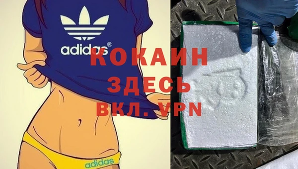 бутик Коряжма