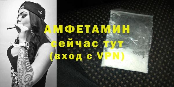 меф VHQ Костерёво