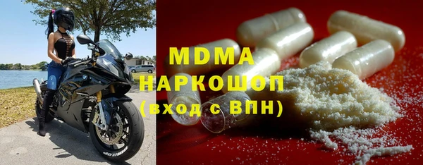 бутик Коряжма