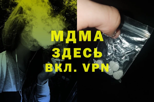 меф VHQ Костерёво