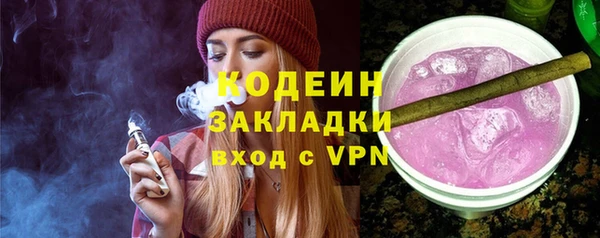 мяу мяу кристалл Краснослободск