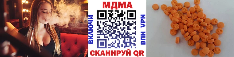 Купить  Багратионовск  МДМА crystal 
